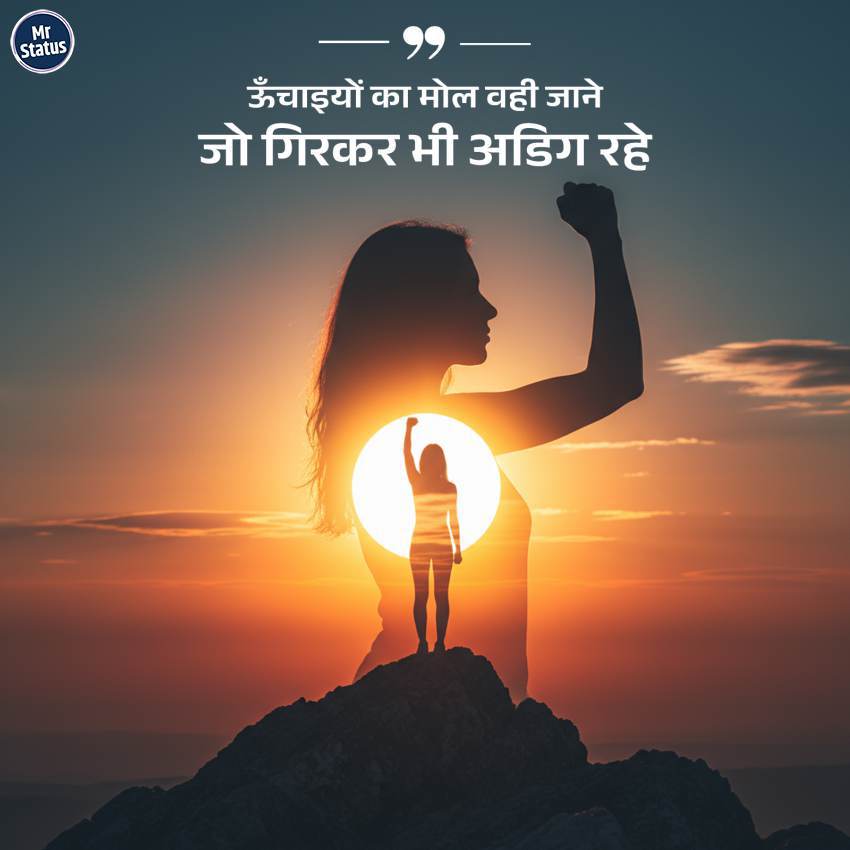 Download free status image